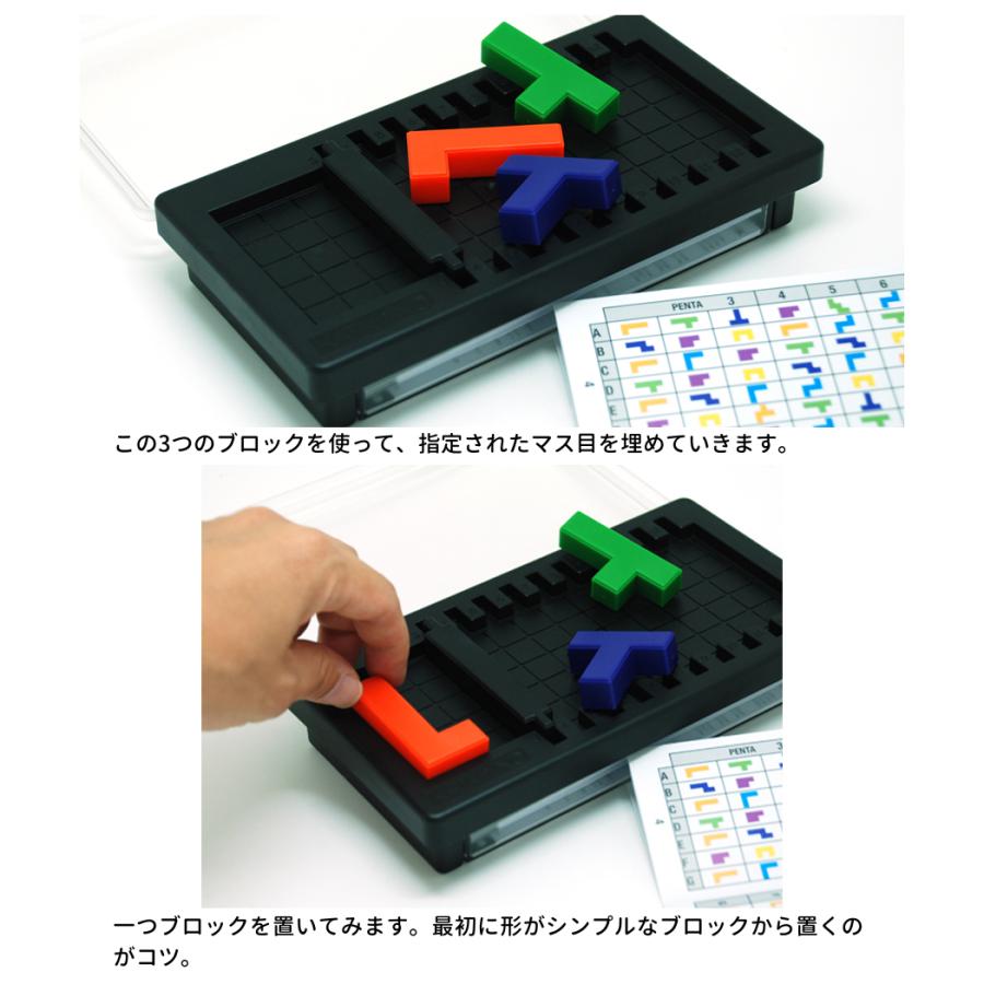 Gigamic ギガミック Gigamic KATAMINO POCKET カタミノ・ポケット 8歳