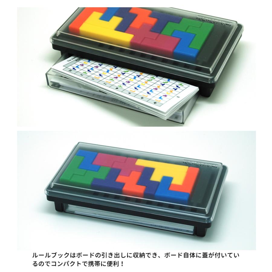 Gigamic ギガミック Gigamic KATAMINO POCKET カタミノ・ポケット 8歳
