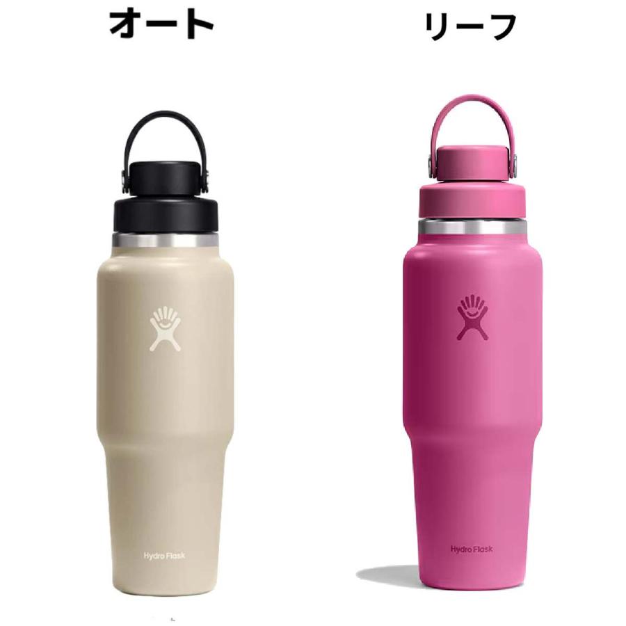 HYDRO FLASK（ハイドロフラスク） Hydro Flask 32 oz Travel Bottle