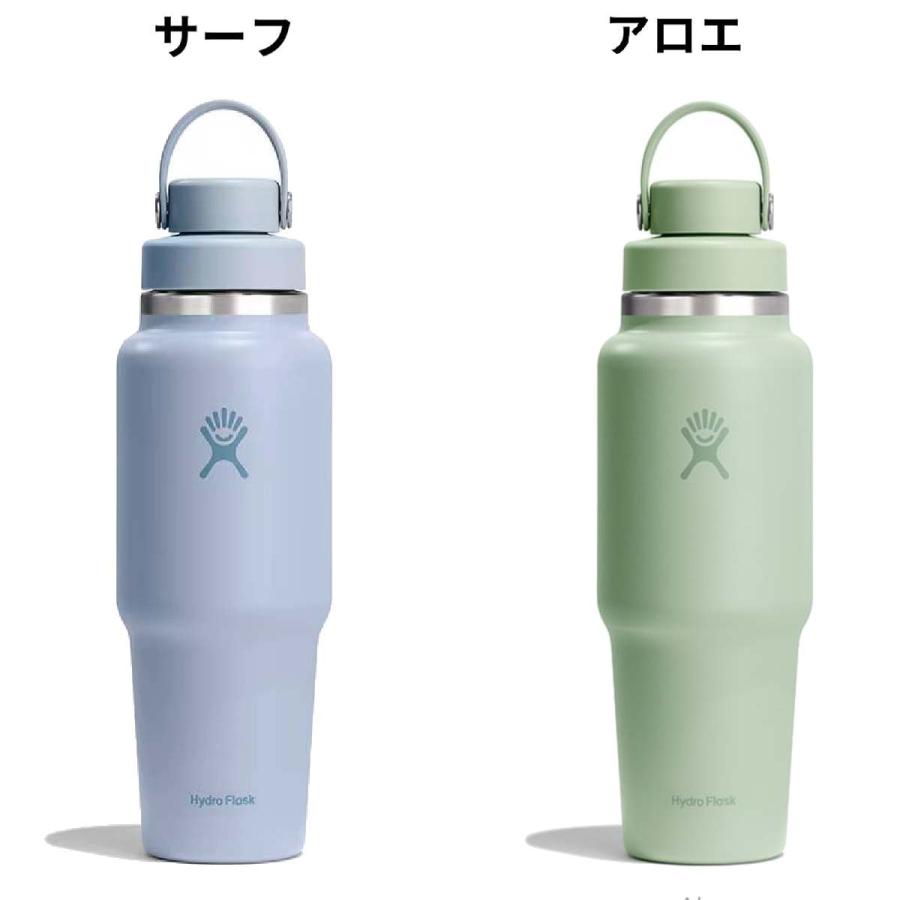 【在庫処分】ステンレス ボトル Travel Bottle with Flex Amazon | ステンレス ボトル Travel Bottle with Flex Chug Cap