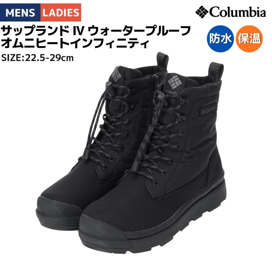 Columbia（コロンビア） Columbia SAPLAND IV WP OMNI-HEAT INFINITY