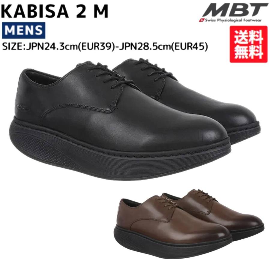MBT エムビーティー KABISA 2 M メンズ ビジネスシューズ 革靴 