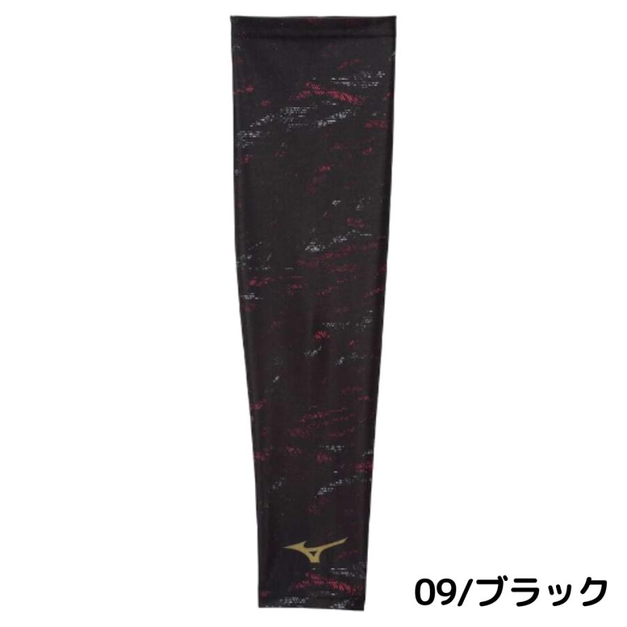 MIZUNO（ミズノ） ミズノプロ MizunoPro アームカバー 一般 ユニ