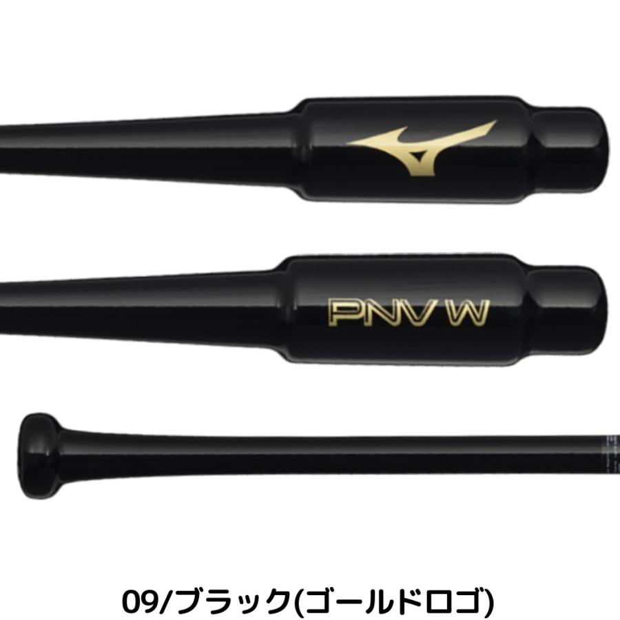 MIZUNO（ミズノ） MIZUNO PNVW 木製 トレーニングバット 一般 79cm 