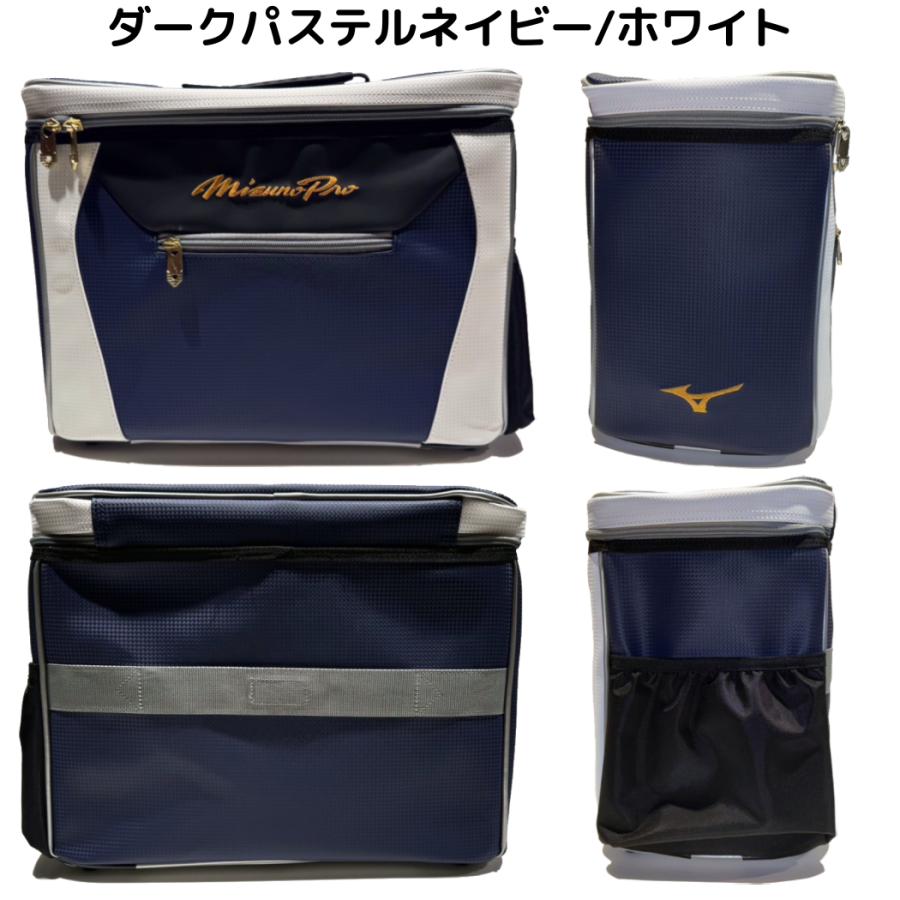 Mizuno Pro ミズノ MIZUNO ミズノプロ MizunoPro マリオオリジナル