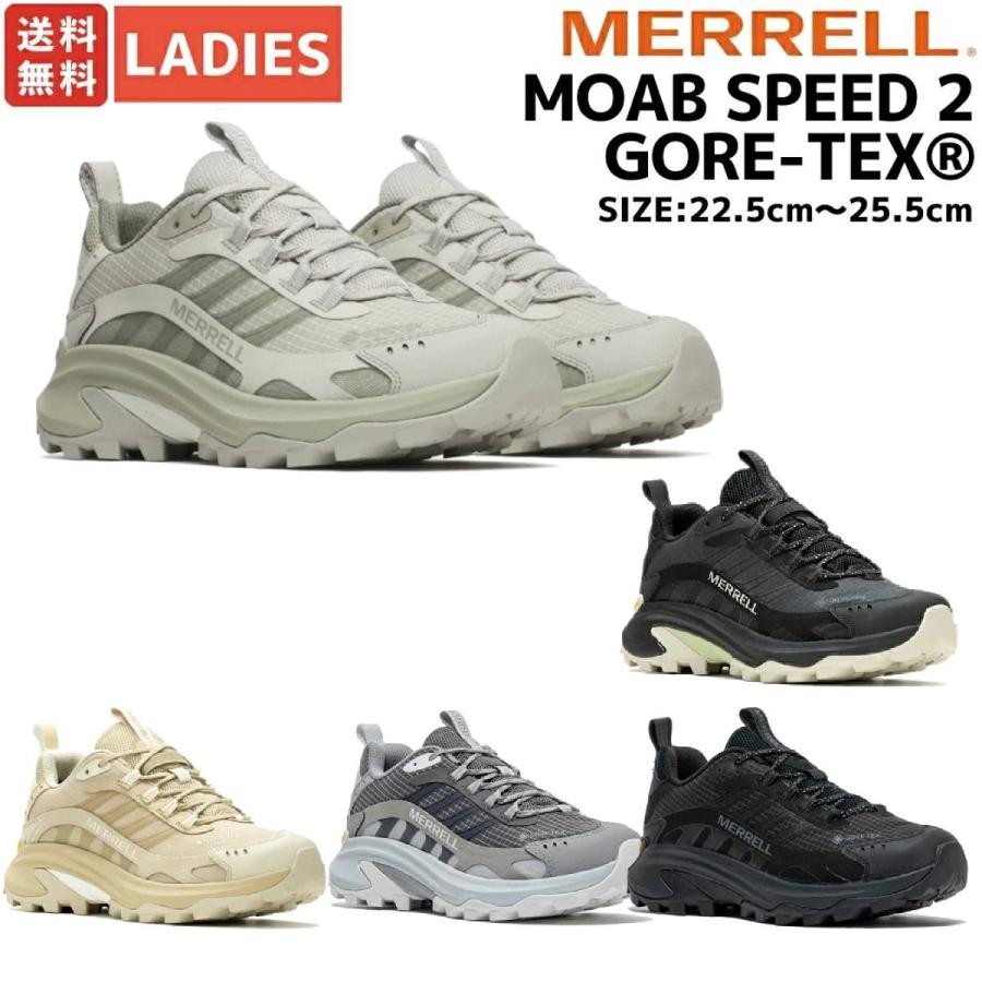 MERRELL（メレル） MERRELL MOAB SPEED 2 GORE-TEX モアブ スピード 2