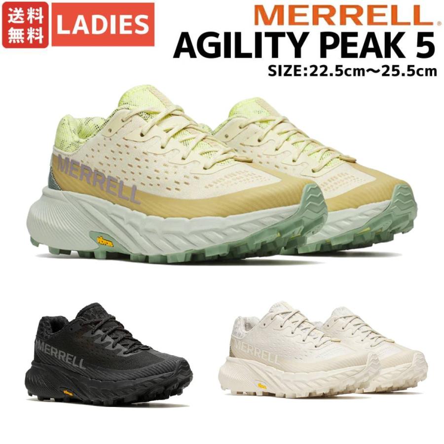 MERRELL（メレル） MERRELL AGILITY PEAK 5 アジリティー ピーク 5