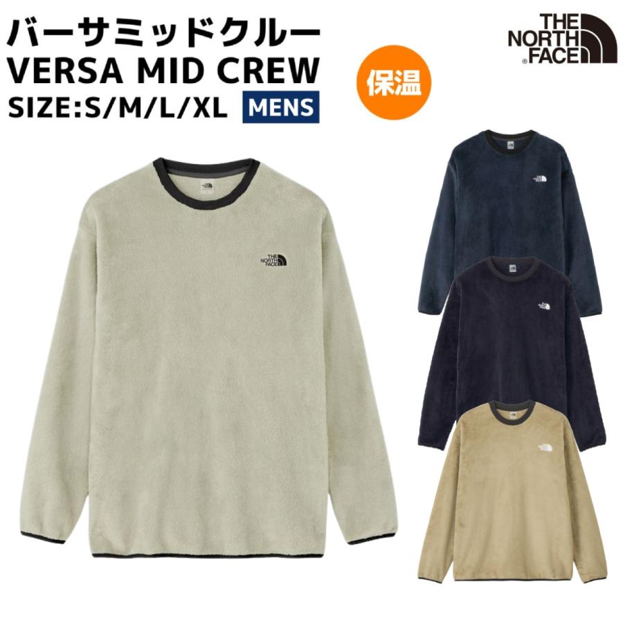 THE NORTH FACE（ザ ノースフェイス） バーサミッドクルー VERSA MID 