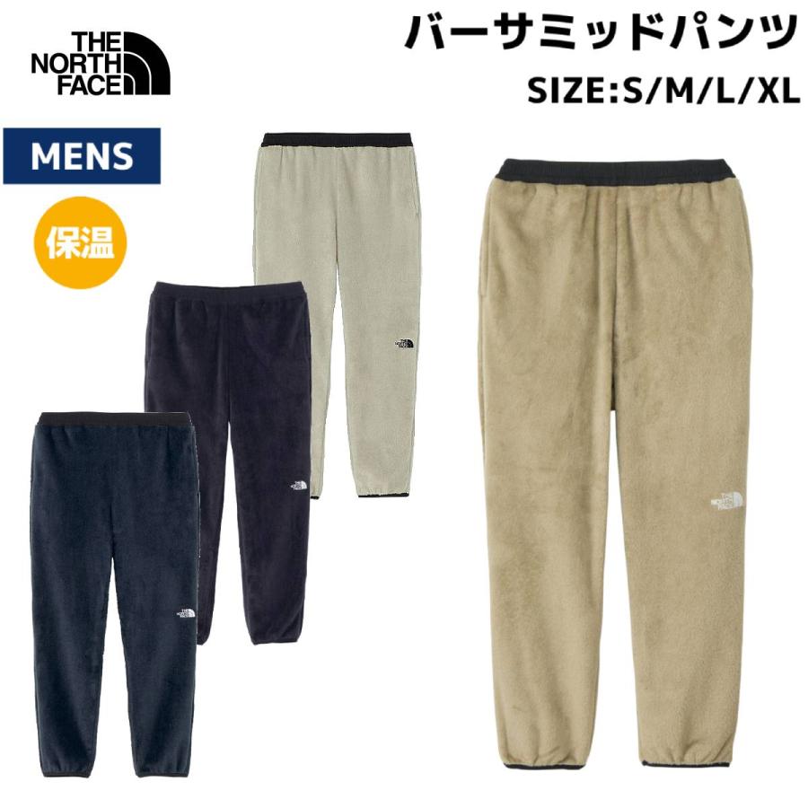 ザ・ノース・フェイス THE NORTH FACE 【正規取扱店】バーサミッドパンツ メンズ 秋 冬 パンツ 保温 カジュアル トレーニング 普段使い ロングパンツ フリース NA72481 CL K UN MR THE NORTH FACE（ザ ノースフェイス） バーサミッドパンツ メンズ 秋