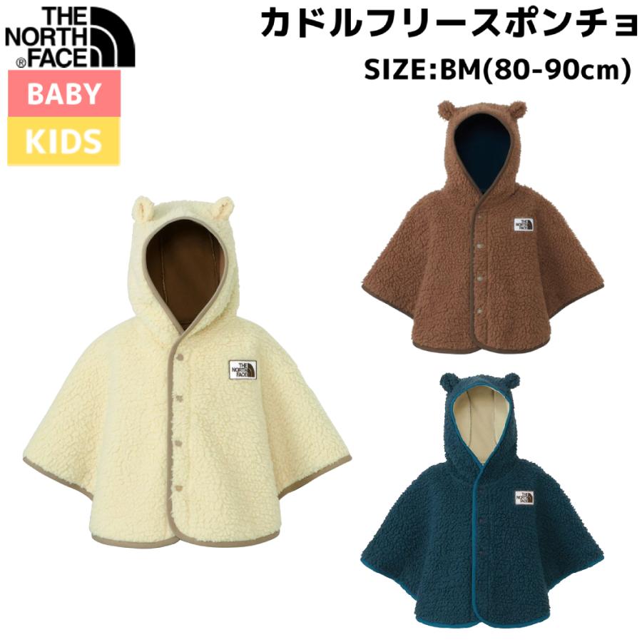 ホワイト フリース ポンチョ フード付き THE NORTH FACE ザ・ノース・フェイス カドルフリースポンチョ