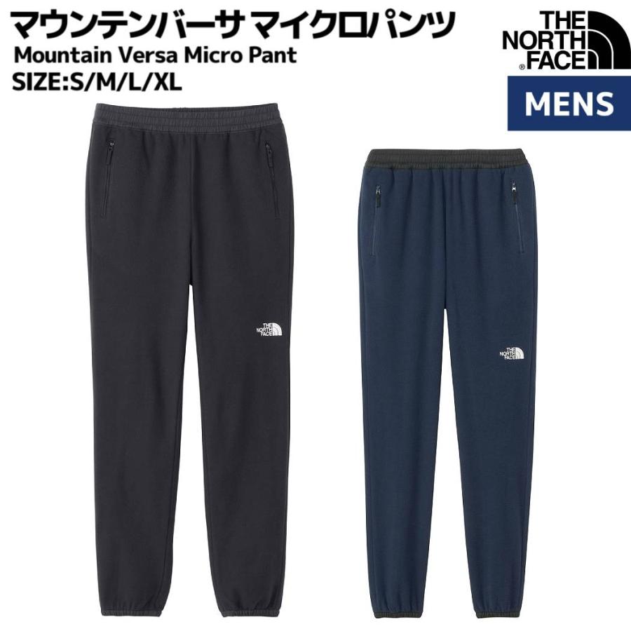 【新品】ザ ノースフェイス マウンテン バーサ マイクロ フリース パンツ NAIGAI ザ・ノース・フェイス THE NORTH FACE Mountain Versa