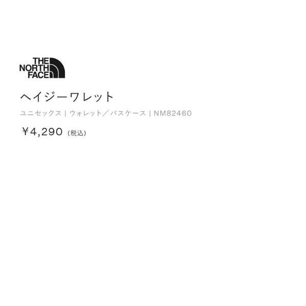 こちらからお願いいたします THE NORTH FACE（ザ ノースフェイス） 財布 ウォレット 軽量 HAZY