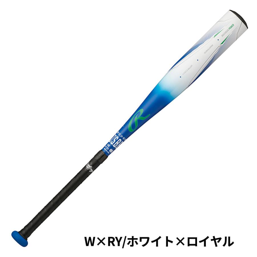 Rawlings ローリングス 5150 ジュニア用 少年軟式用 金属製