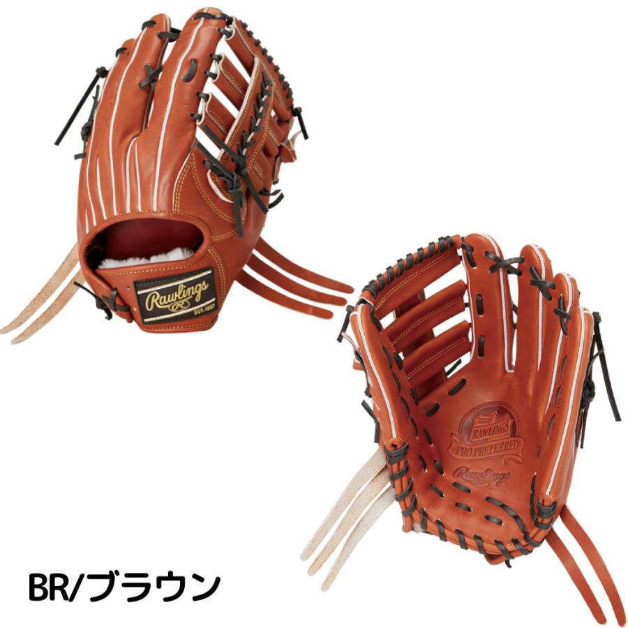Rawlings ローリングス PRO preferred 外野手用 Amazon | ローリングス(Rawlings) 野球用 大人用 硬式 PRO