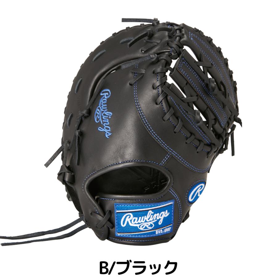 Rawlings（ローリングス） ハイパーテック HYPER TECH R9 SERIES 少年