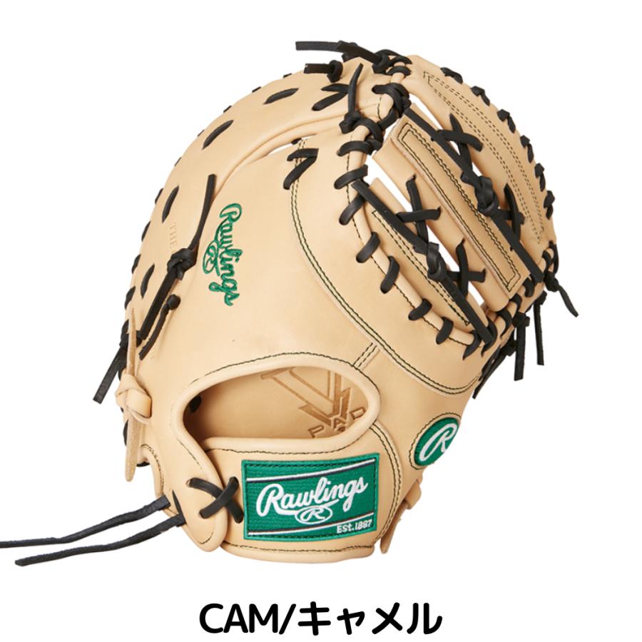 Rawlings（ローリングス） ハイパーテック HYPER TECH R9 SERIES 少年
