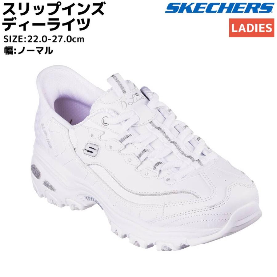 【新品 タグ付き】SKECHERS スリップインズ D'Lites 本革 SKECHERS（スケッチャーズ） SKECHERS D'Lites NEW SCENE ハンズフリー