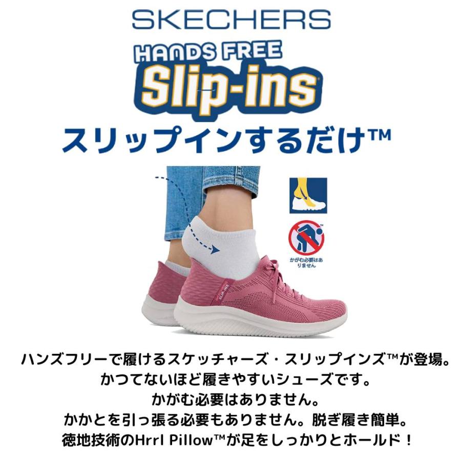 SKECHERS（スケッチャーズ） SKECHERS D'Lites NEW SCENE ハンズフリー