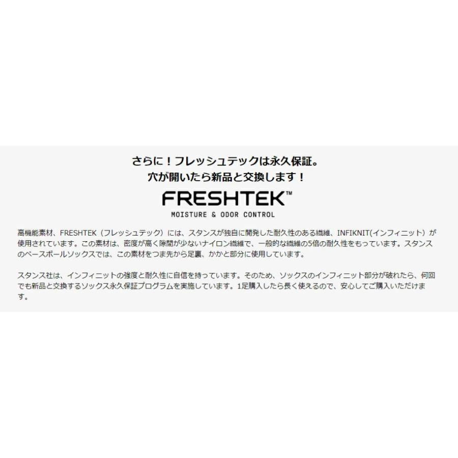 スタンス STANCE DIAMOND PRO OTC 野球用ソックス 一般 MLB公認 ダイヤモンドプロ 野球 ソフトボール 靴下 アンダーソックス ベースボールソックス M759C16DIA | ASICS | 13