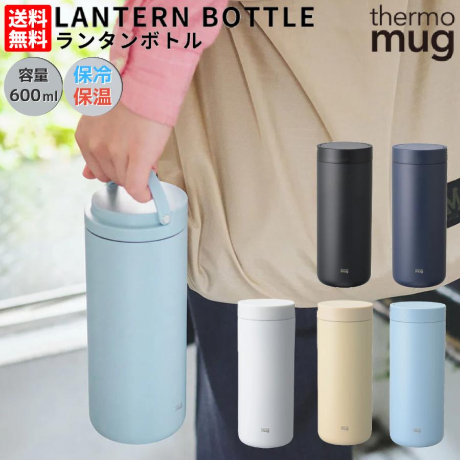 PUMA（プーマ） サーモマグ thermo mug ランタンボトル LANTERN BOTTLE
