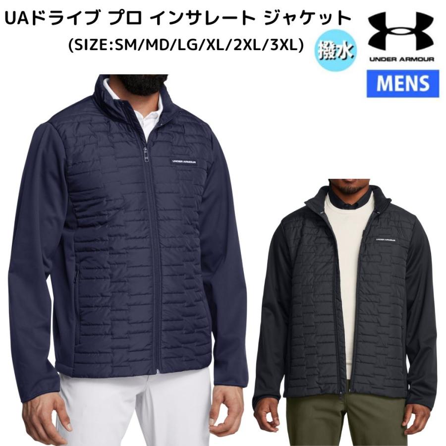 UNDER ARMOUR（アンダーアーマー） UNDER ARMOUR UA ドライブ プロ