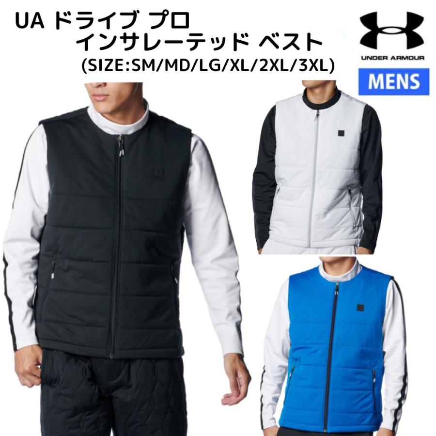 UNDER ARMOUR（アンダーアーマー） UNDER ARMOUR UA ドライブ プロ