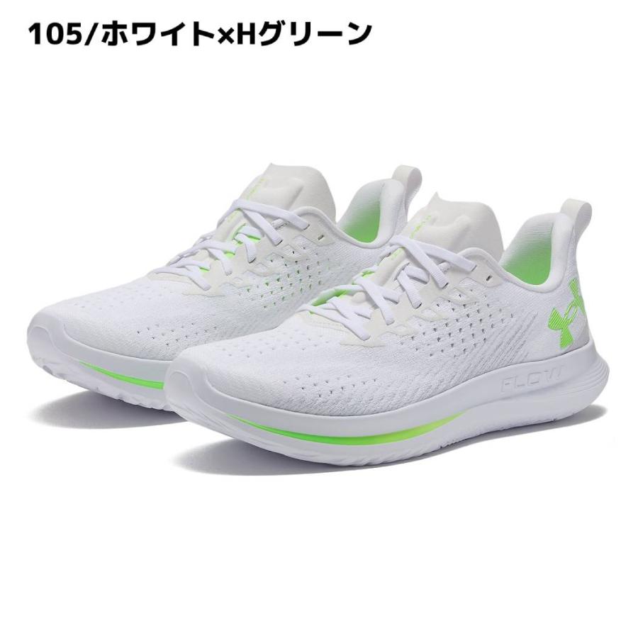 UNDER ARMOUR（アンダーアーマー） UNDER ARMOUR VELOCITI 4