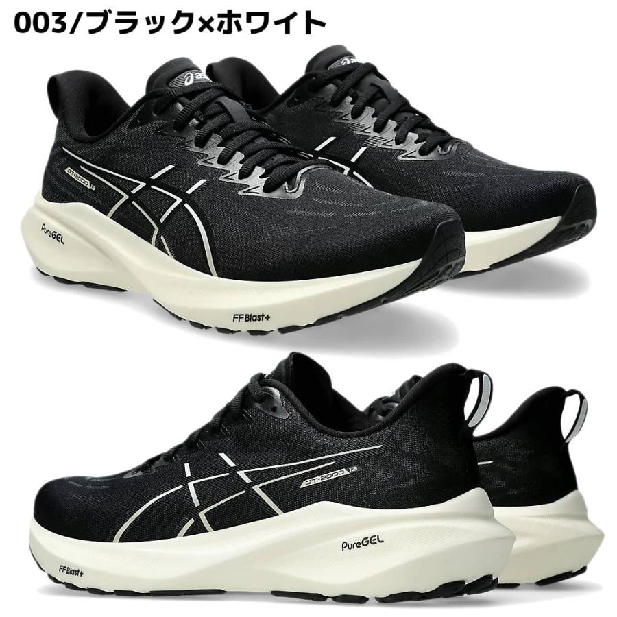 asics アシックスGT2000 EXTRA WIDEエクストラワイド25.5 f12ac1011b441004_1.jpg
