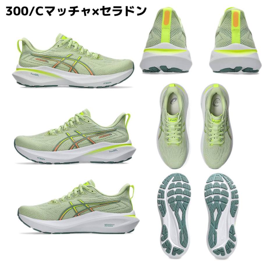ASICS アシックス asics GT-2000 13 レディース ホワイト