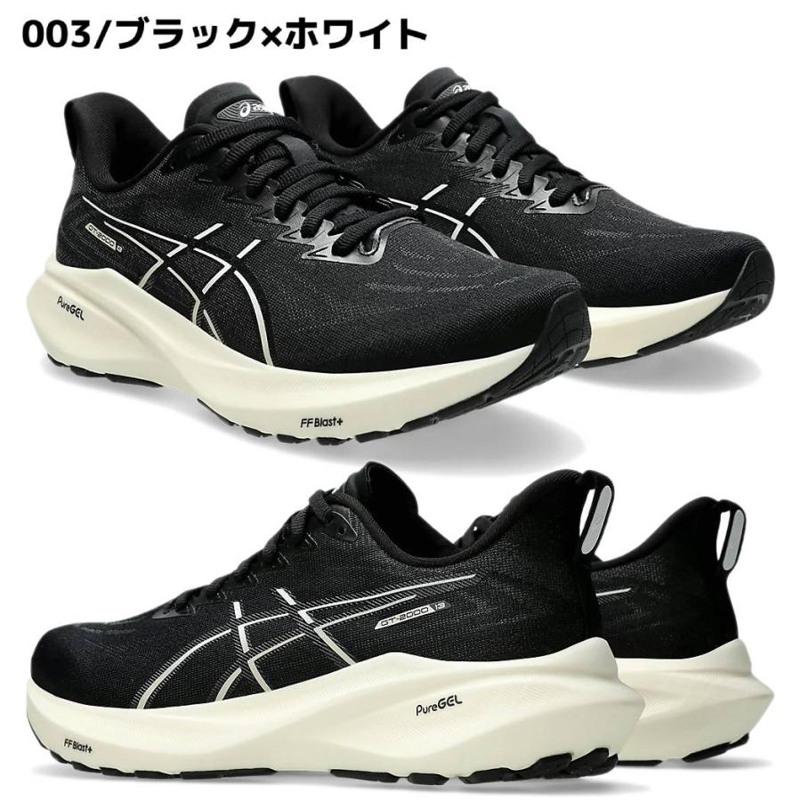 ASICS（アシックス） asics GT-2000 13 WIDE ワイド レディース