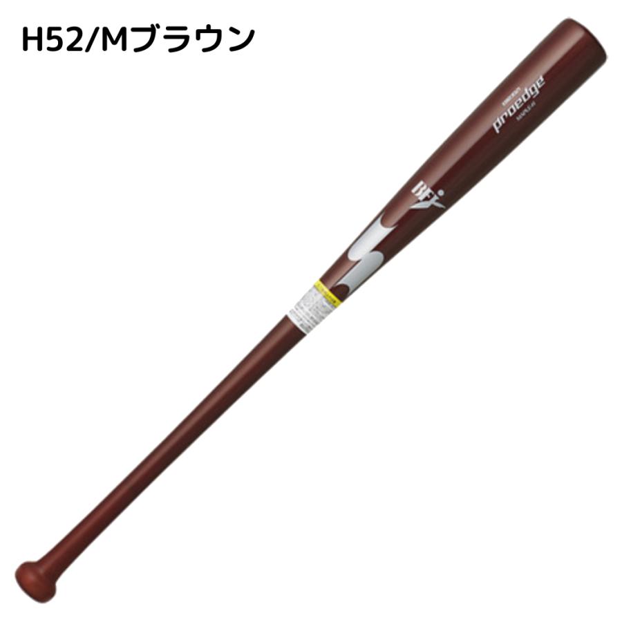 SSK Proedge 硬式木製バット 硬式木製バット プロエッジ EBB3021