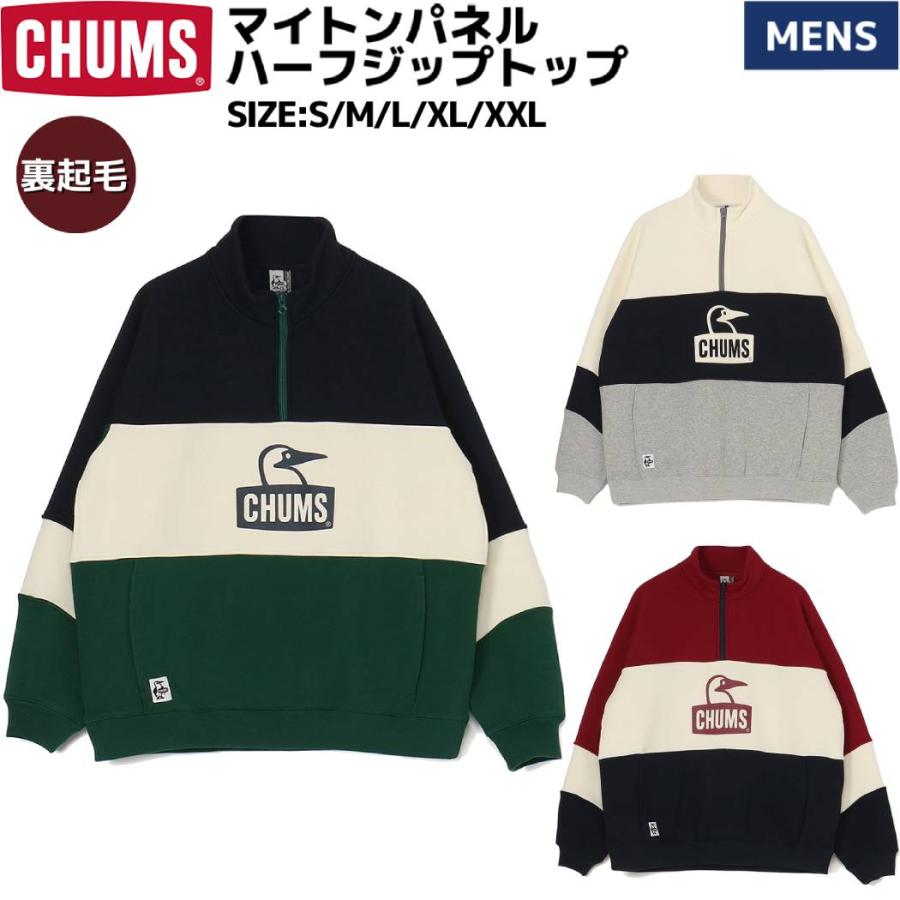 CHUMS チャムス Myton Panel Half Zip Top マイトンパネルハーフ