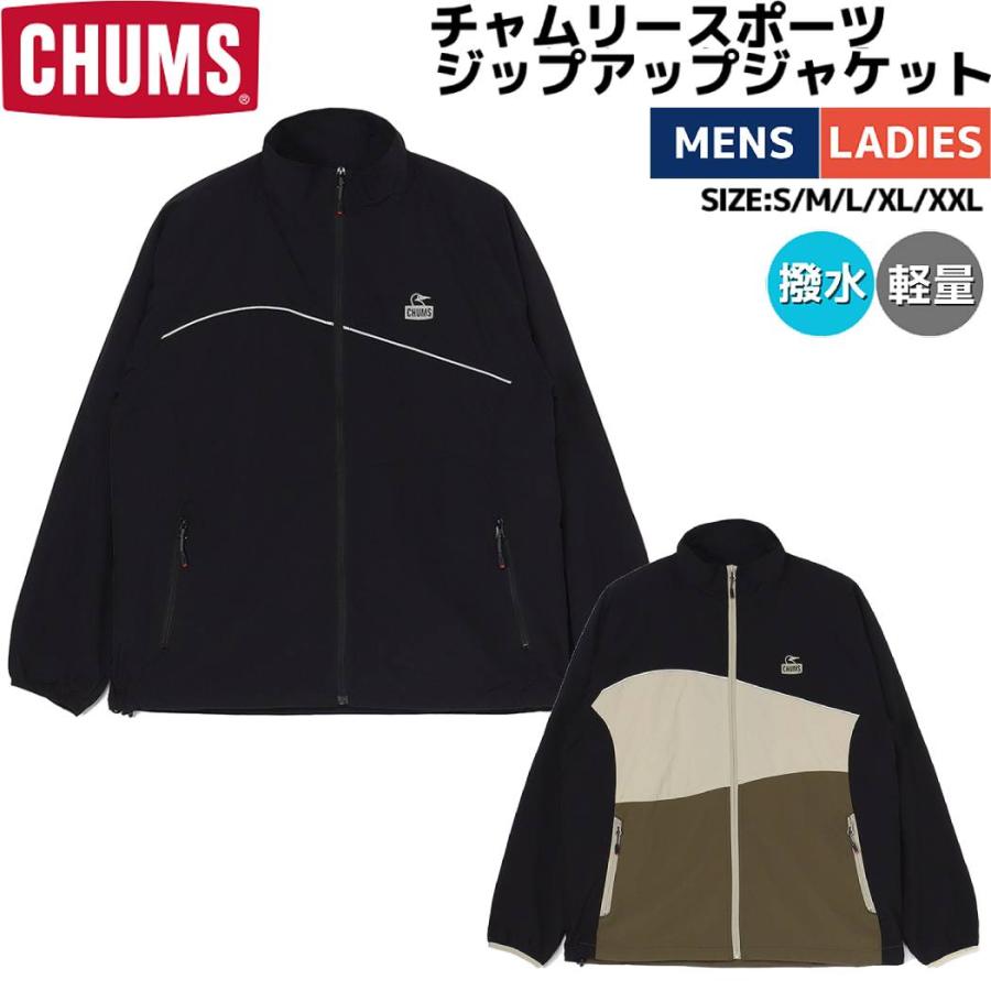 CHUMS チャムス Chumley Sports Zip Up Jacket チャムリー