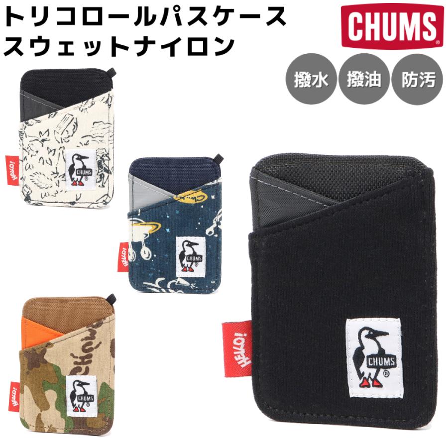 CHUMS（チャムス） トリコロールパスケーススウェットナイロン メンズ