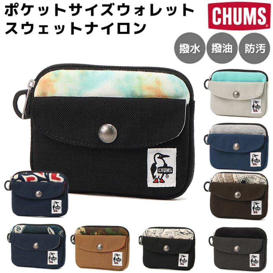 CHUMS（チャムス） ポケットサイズ ウォレット スウェットナイロン