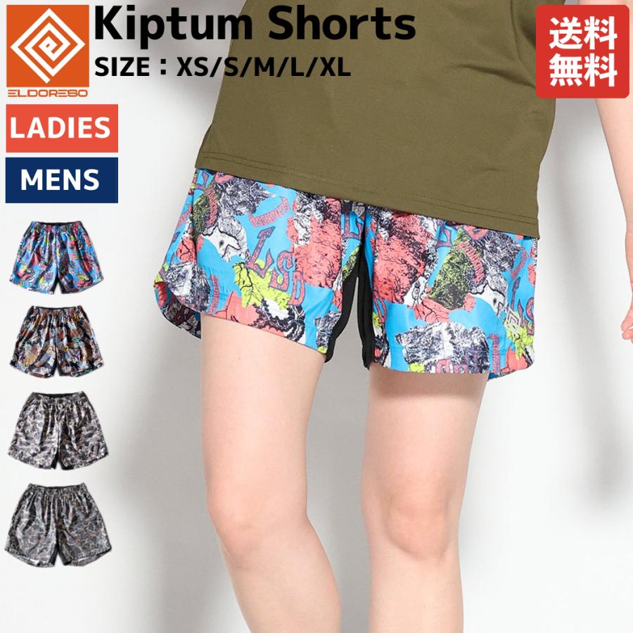 ELDORESO エルドレッソ Kiptum Shorts メンズ レディース ランニングパンツ ランニング パンツ トレイルランニング ラン トレーニング : スポーツマリオ Yahoo!店 - 通販 - Yahoo!ショッピング ELDORESO エルドレッソ Kiptum Shorts メンズ レディース ランニングパンツ ランニング パンツ トレイルランニング ラン トレーニング : スポーツマリオ Yahoo!店 - 通販 - Yahoo!ショッピング