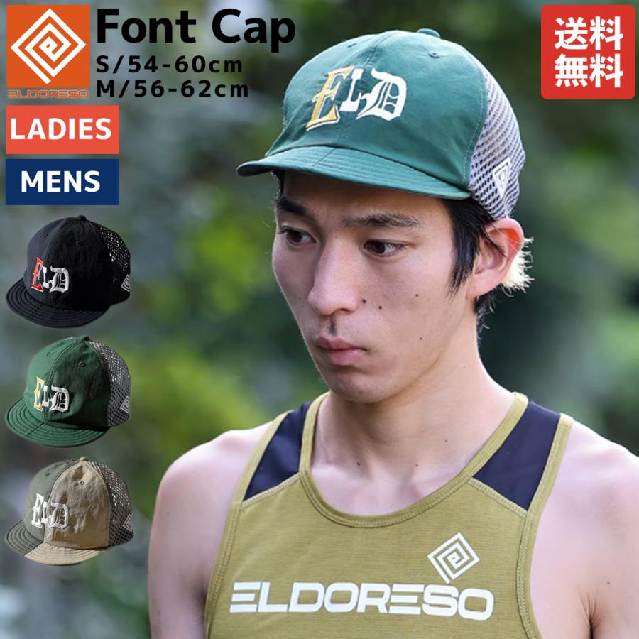 ELDORESO エルドレッソ　ランニングキャップ　美品 ELDORESO(エルドレッソ）ボーンマン ランニングキャップ M
