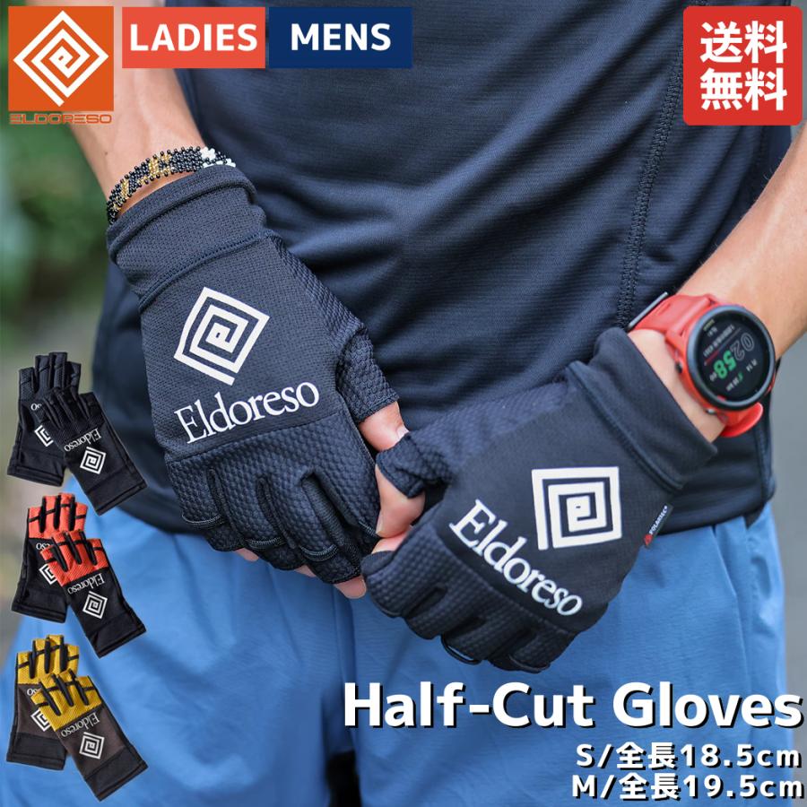 ◆新品◆グローブ Sサイズ 3組 ELDORESO エルドレッソ Glove ELDORESO エルドレッソ Half-Cut Gloves ブラック オレンジ
