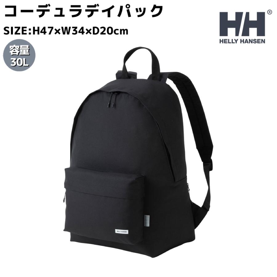 HELLY HANSEN（ヘリーハンセン） コーデュラデイパック 30L メンズ