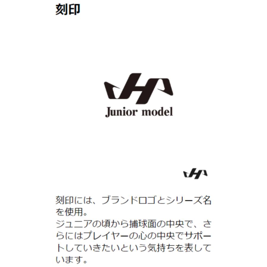 ハタケヤマ（HATAKEYAMA） HATAKEYAMA TH-Jr SERIES 軟式用 ジュニア用