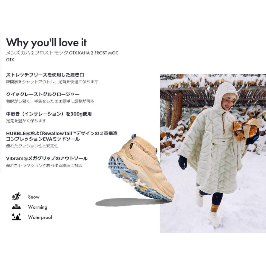 ホカ HOKA カハ 2 フロスト モック GTX KAHA 2 FROST MOC GTX メンズ ハイキング シューズ 防水 登山 アウトドア トレイル シューズ 1155210の画像