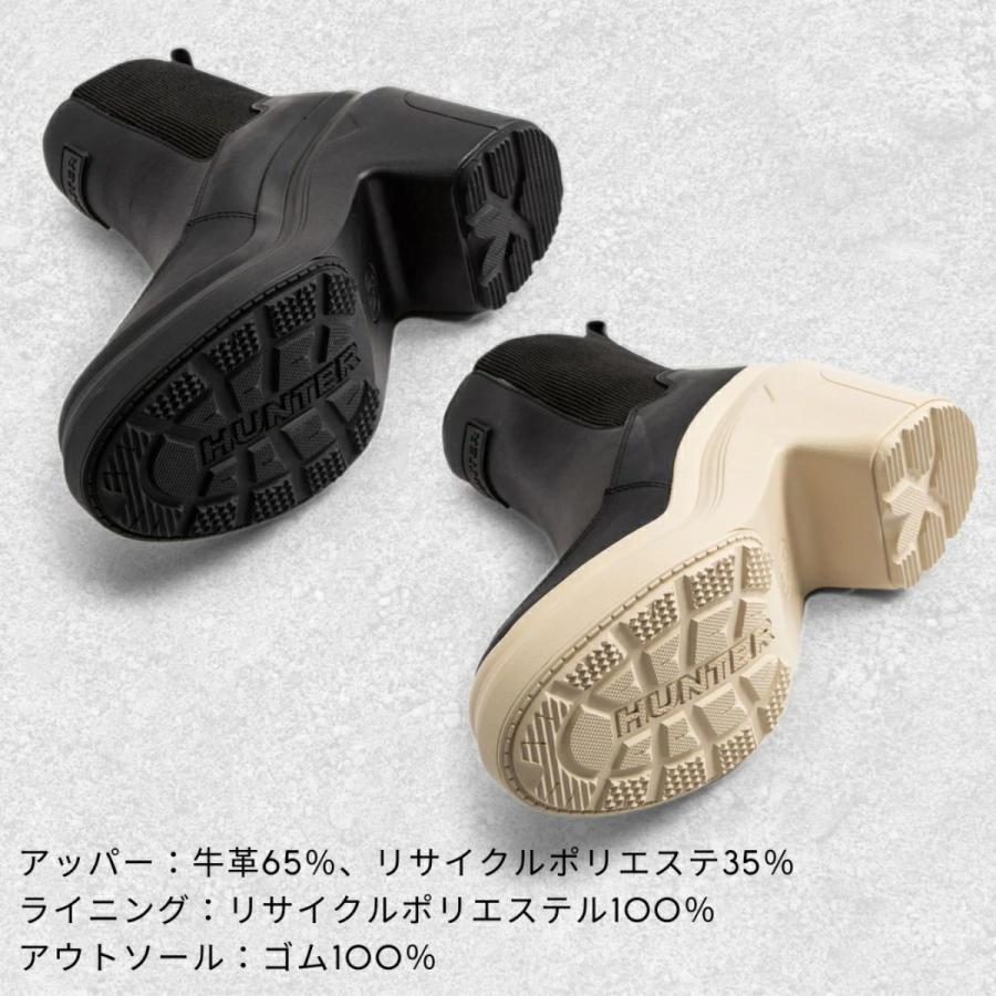 HUNTER（ハンター） HUNTER REFINED EXPLORER HEEL CHELSEA BOOTS