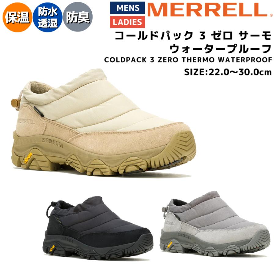 MERRELL（メレル） コールドパック 3 ゼロ サーモウォータープルーフ 