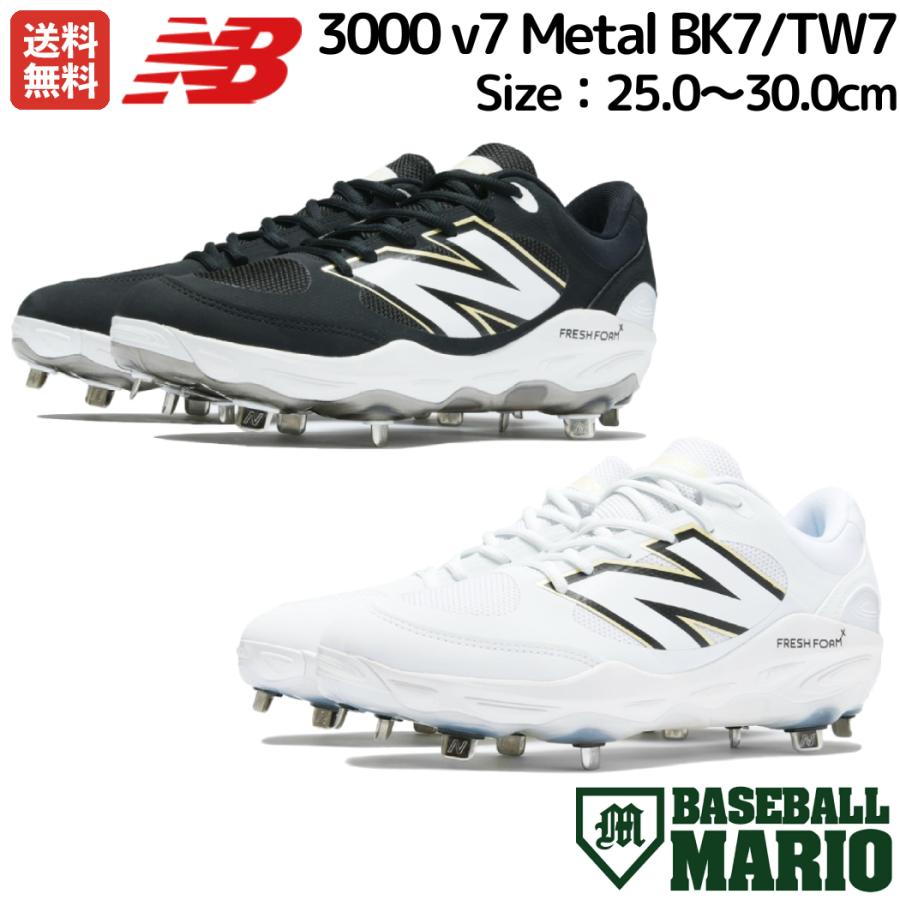 New Balance（ニューバランス） NEW BALANCE 3000 v7 Metal スパイク