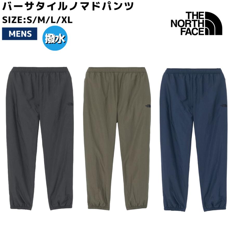THE NORTH FACE バーサタイルノマドパンツ 楽天市場】ザ・ノース・フェイス THE NORTH FACE NB82430