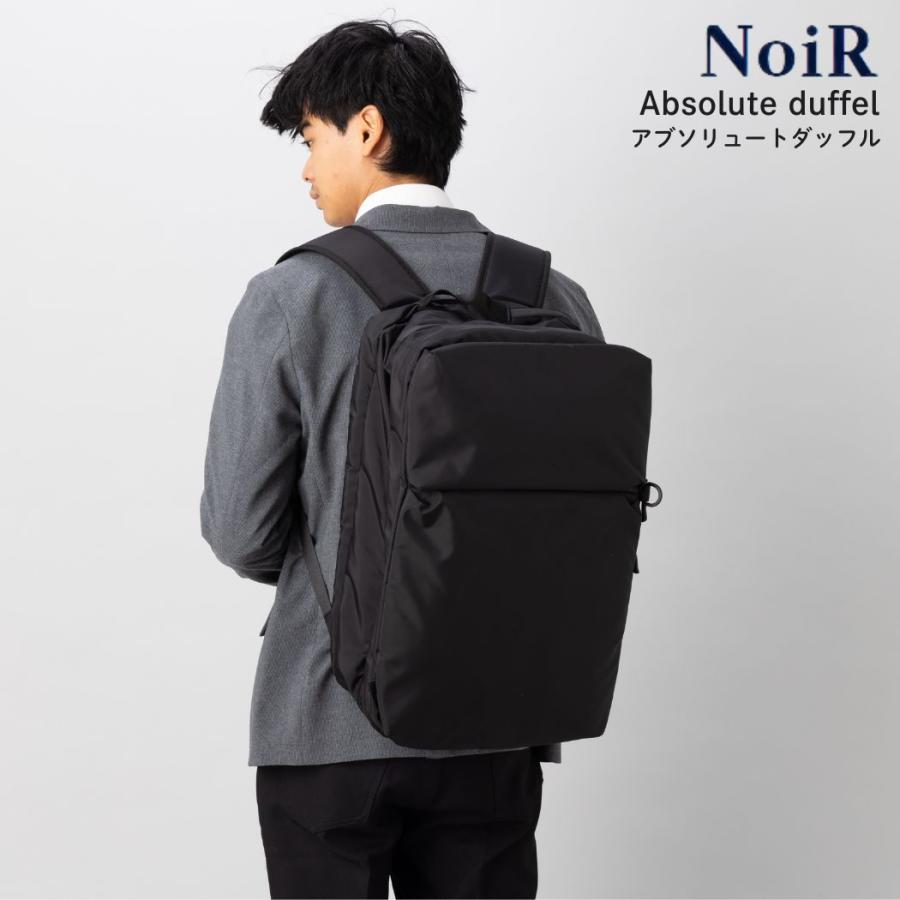 ノアール NoiR Absolute duffel アブソリュートダッフル ダッフルバッグ バックパック リュック ビジネス カジュアル バッグ 鞄 2WAY N23003 黒 ブラック | ノーグラム