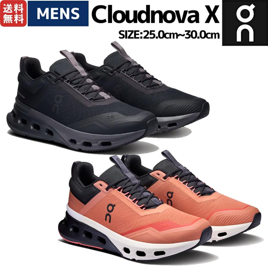 On オン Cloudnova X クラウドノヴァ メンズ シューズ On オン Cloudnova X クラウドノヴァ メンズ シューズ