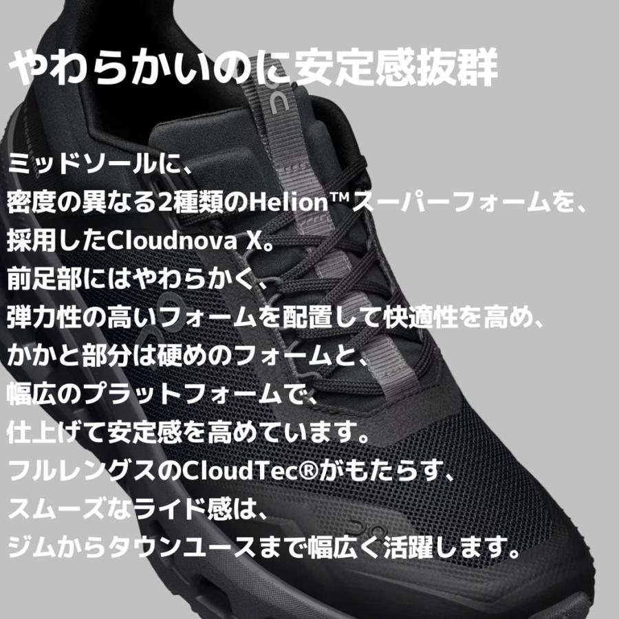 On（オン） On Cloudnova X クラウドノヴァ X レディース スニーカー