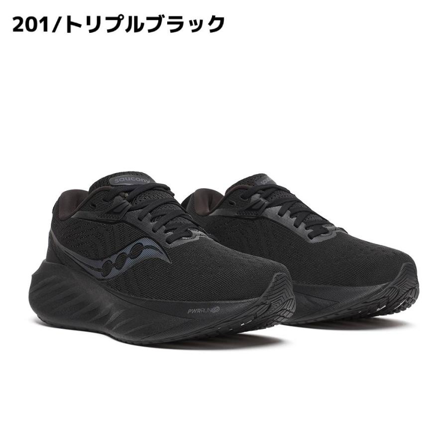Saucony（サッカニー） Saucony TRIUMPH 22 トライアンフ 22