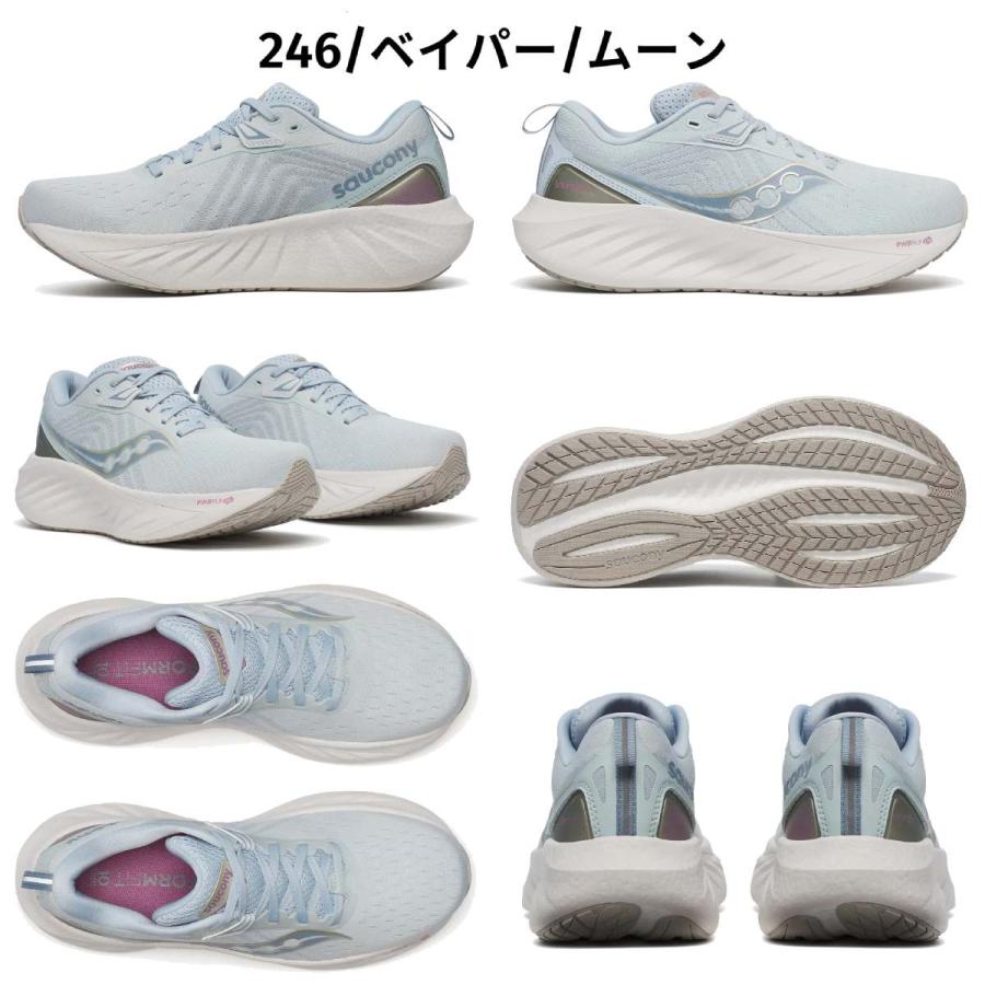 Saucony（サッカニー） Saucony TRIUMPH 22 トライアンフ 22